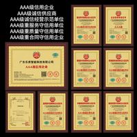 乐质 654版 语音虹吸 300mm坑距 智能坐便器