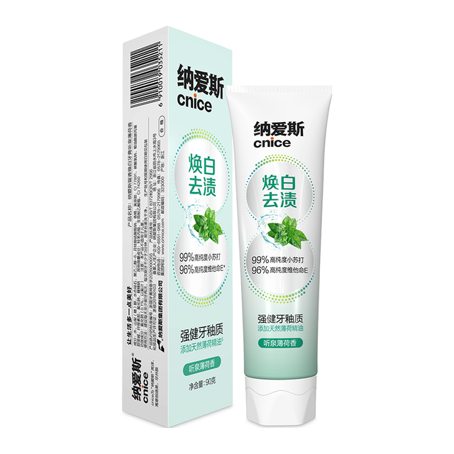 PLUS会员：纳爱斯 香氛美白牙膏 90g