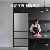 海尔 BCD-460WGHFDEDH9U1 594mm超薄 铂岩灰 460L 多门冰箱