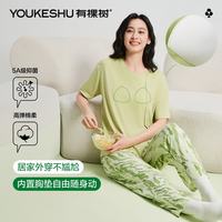 有棵树 5A抑菌自带胸垫女士睡衣家居服套装 浅草绿 M