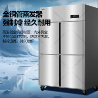 海尔 1050C4S 双系统全冷藏立式四门冰箱