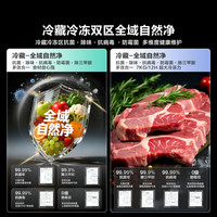 海尔 510升 十字对开四门超薄嵌入式无霜冰箱 BCD-510WDVMU1