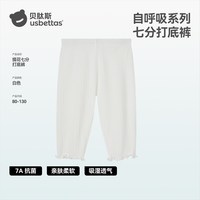 移动端：贝肽斯 女童打底裤婴儿夏季薄透气裤子宝宝女孩配裙子防蚊裤七分裤