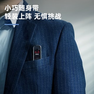 得力 D6000 高清降噪录音笔