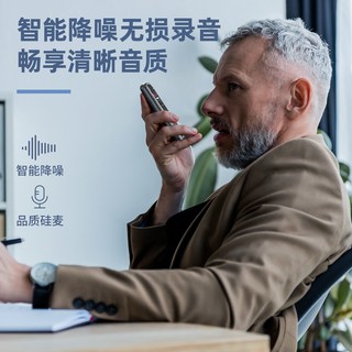 得力 D6000 高清降噪录音笔