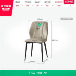 全友 家居意式极简长方形岩板餐桌2026新款客厅家用不锈钢腿吃饭桌