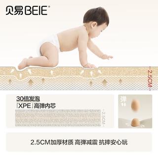 贝易 婴儿拼接爬行垫 条纹彩虹+艺术彩虹 6片装 58*58*2cm