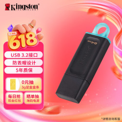 金士顿 DataTraveler系列 DTX USB 3.2 U盘 黑色 64GB USB-A