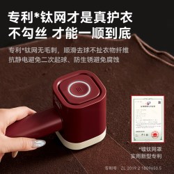 大宇 M7毛球修剪器剃毛器不伤衣家用电动修毛球剃毛器起球去毛神器