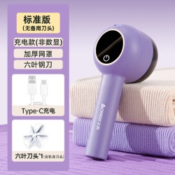 志高 毛球修剪器家用电动充电式去毛球神器2025新款剃毛器不伤毛衣