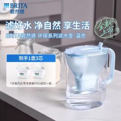 碧然德 环保系列滤水壶家用过滤水壶净水器净水壶1壶3芯套组