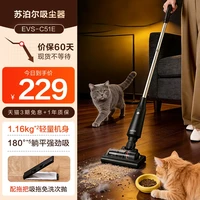 苏泊尔 无线轻量电动拖把大吸力吸拖免洗次抛180°躺平多角度灵活