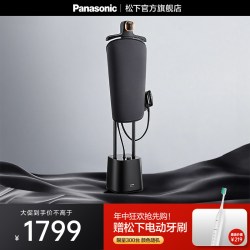 Panasonic 家用蒸汽挂烫增压熨斗黑珍珠熨护机GWF290全系列