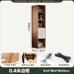 木立格 YG-05 实木橡木衣柜 0.4m宽*2.0m高 艺术图案