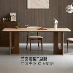 源氏木语 实木餐桌 1.6米 纯黑岩板 金花梨胡桃色