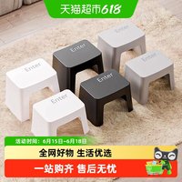 禧天龙 D-2108 塑料矮凳 28cm 黑色