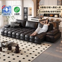 法莎蒂 劳伦斯真皮电动沙发床 意式极简 2026