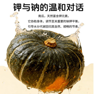 徽天赐 纯南瓜茶包 40包 花果茶