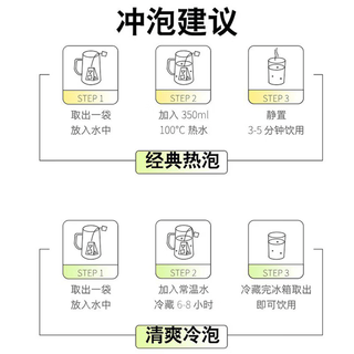 徽天赐 纯南瓜茶包 40包 花果茶