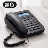 得力 有线固定电话机老年人座机固话家用办公室来电显示大音量