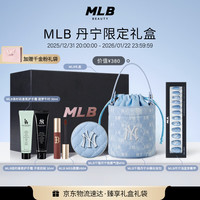 MLB 千禧丹宁限定老花水桶包礼盒极雾气垫1N象牙白唇釉护手霜圣诞礼物