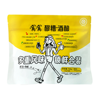 窝窝 甜糯米酒 750g袋装