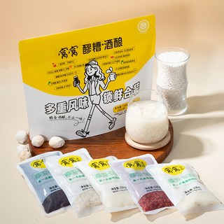 窝窝 甜糯米酒 750g 袋装