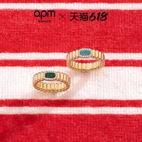 APM Monaco LES CALANQUES 金黄色孔雀绿宝石戒指