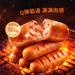 思念 爆肉肠烧烤宵夜真空包装400g原味*2+400g奥尔良*1+400g黑胡椒*1
