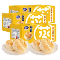港荣 奶黄味蒸面包