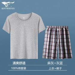 七匹狼 睡衣男纯棉家居服套装薄款睡衣睡裤全棉家居短裤宽松版外穿睡衣