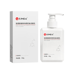 仁和匠心 氨基酸控油祛痘洗面奶 男女进口舒缓洁面乳植物温和礼物2瓶