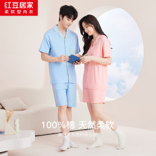 红豆居家 纯棉刺绣开衫短袖睡衣家居服套装 L