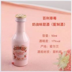黑杰克 百利  草莓奶油味力娇酒「临期」50ml×10瓶