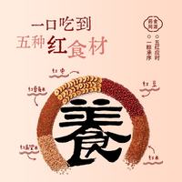 思念五红蜜枣粽2袋+猪肉粽2袋共800g(8个)粽子