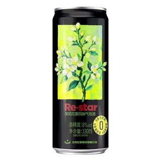 红星 Re-star 莫斯卡托气泡酒 茉莉花茶风味 8度 330mL