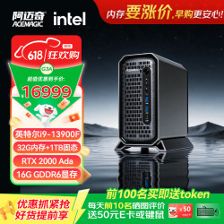 ACEMAGIC G3A：桌面级算力怪兽，AI部署神器！