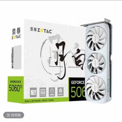 索泰 RTX 5060 Ti 16GB 月白OC 电竞游戏电脑独立显卡