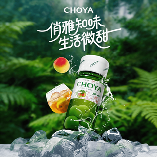 CHOYA俏雅 带梅子本格梅酒 430ml 果酒