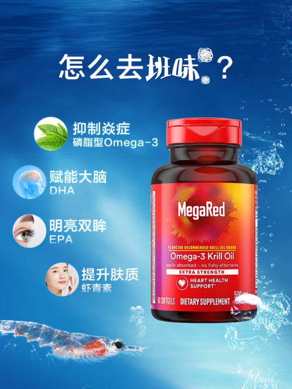 必看促销:爬楼气短、血脂飘箭头?脉拓这5款心血管养护好物帮你对症下手