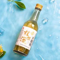 古越龙山 微醺果酒 桂花酒 330ml