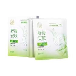 百雀羚 提亮光采保湿舒缓精华面膜补水保湿修护品质国货