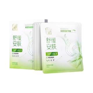 88VIP：百雀羚 提亮光采保湿舒缓精华面膜补水保湿修护品质国货