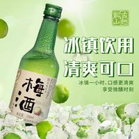 古越龙山 9度青梅酒 330ml瓶装 果酒