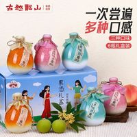 古越龙山 青梅桂花果酒