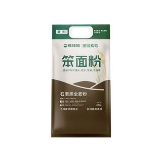yuwawa/豫娃娃 石磨黑全麦粉 5斤