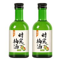 梅见 青梅酒原味时光梅青柠佛手柑味组合