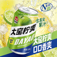 大窑 果汁汽水嘉宾橙诺荔爱果味碳酸饮料易拉罐330mL* 12罐