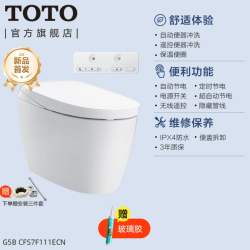 TOTO G5B 全自动多功能一体智能马桶 305mm/400mm（轻功能基础款）
