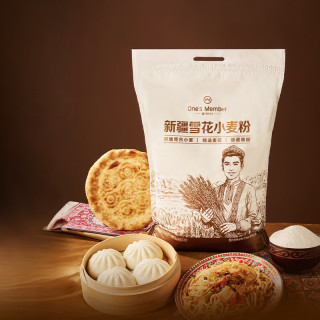 1号会员店 新疆面粉雪花粉10斤面粉小麦粉馒头包子中筋面粉面条